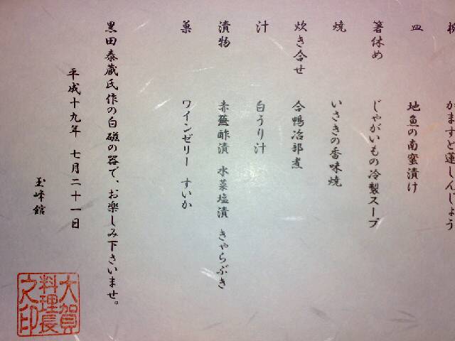 Lifeblog posted image