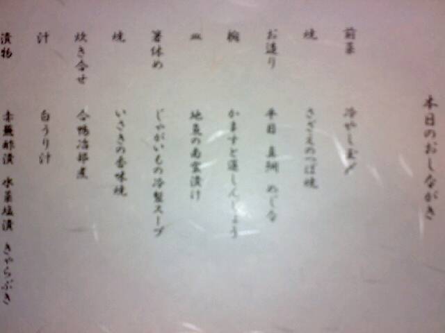 Lifeblog posted image
